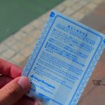 入手困難！ディズニーのアトラクション優先入場整理券を貰ったときのお話。