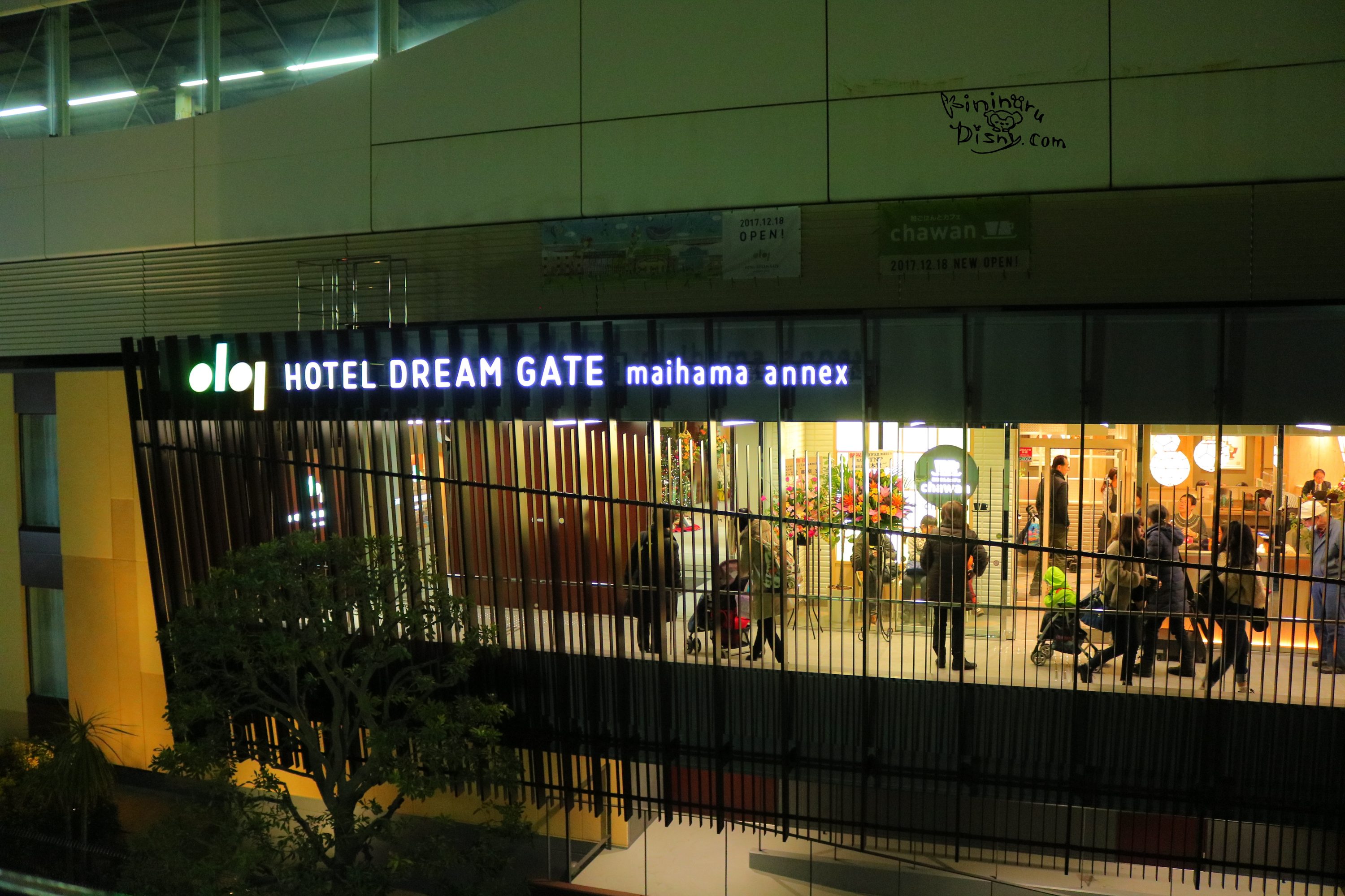 宿泊記 舞浜駅に2つ目のホテル誕生 ホテルドリームゲート舞浜アネックス カジュアル2 気になるディズニーブログ