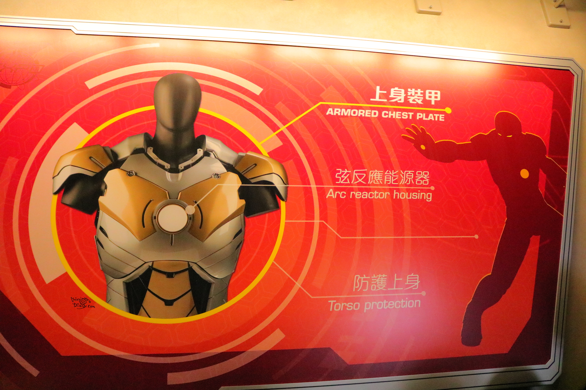香港ディズニー 登場の仕方がかっこいい アイアンマンと写真が撮れる施設 アイアンマン テック ショーケース 気になるディズニーブログ